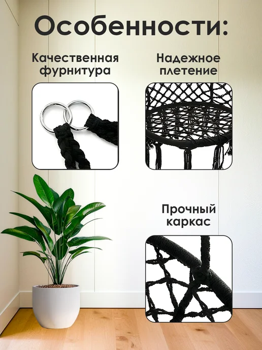 LuxHouse Кресло подвесное Гамак!, вариант, фото 4
