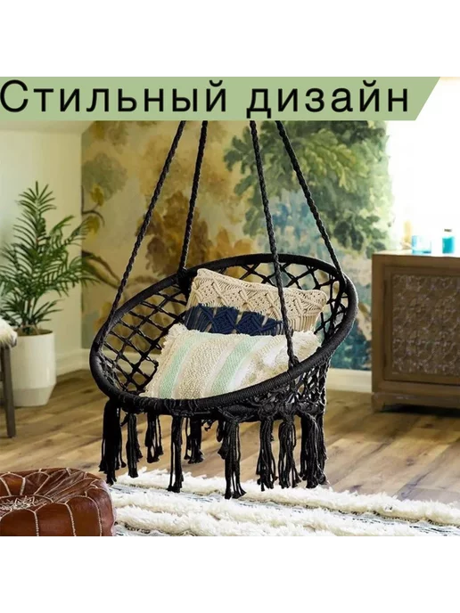 LuxHouse Кресло подвесное Гамак!, вариант, фото 6