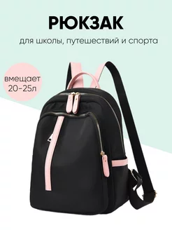 Рюкзак для подростков и взрослых GrassiSun 241566831 купить за 575 ₽ в интернет-магазине Wildberries