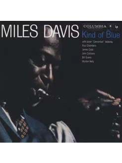 Miles Davis — Kind Of Blue