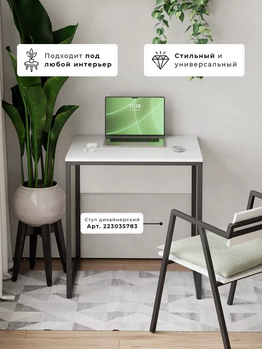 KROMLAND Стол компьютерный письменный для ноутбука, черный, фото 8