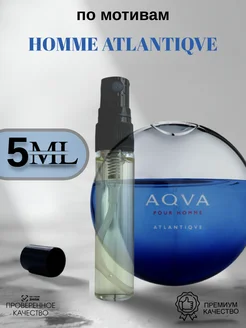 Масляные духи по мотивам Aqva pour Homme Atlantiqve