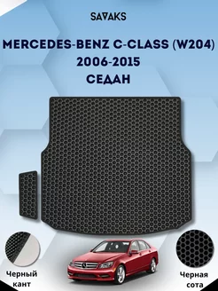 Коврик в багажник Mercedes-Benz C-Class W204 2006-2015 Седан