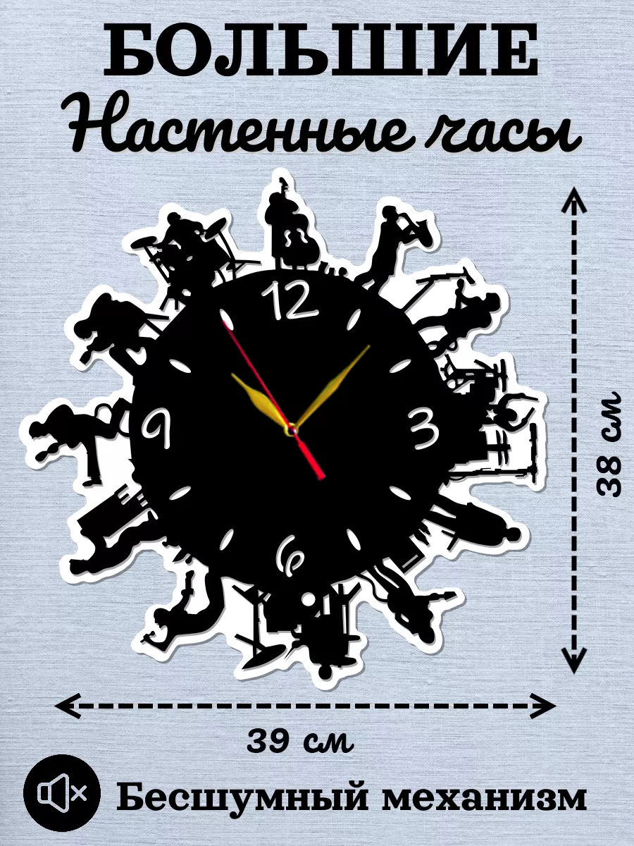 Настенные часы для музыканта — фото 2