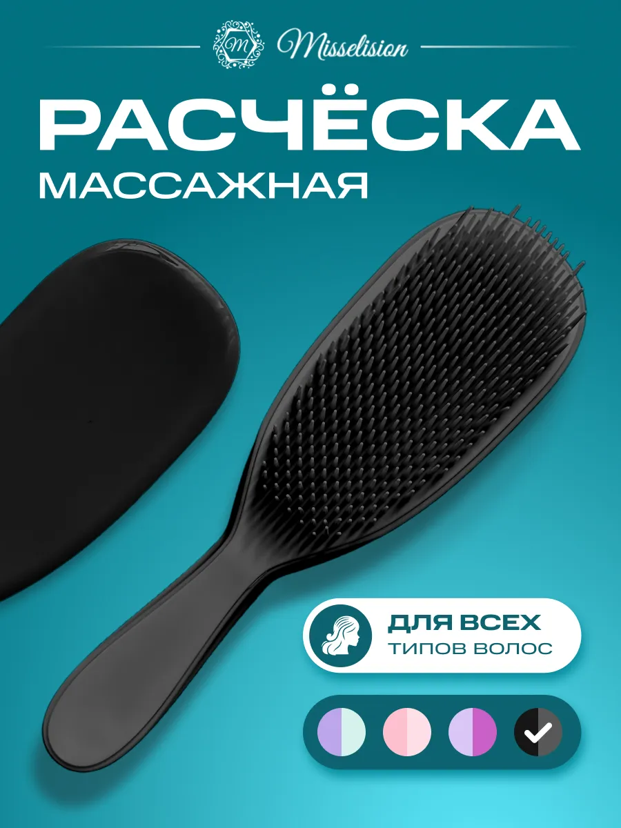 Профессиональная...