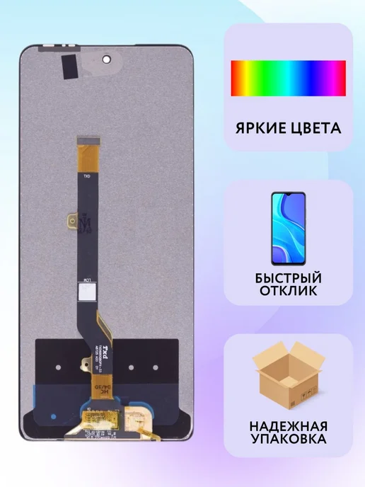Kaplan Details Дисплей Tecno POVA 6 NEO (LI6) с тачскрином оригинал, вариант, фото 2