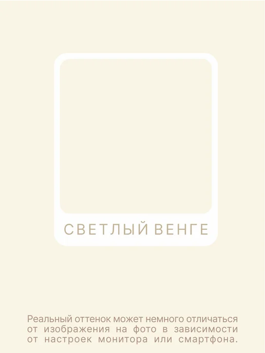 De’art Краска акриловая De'Art. Эмаль универсальная, светлый венге, коричневый, фото 2