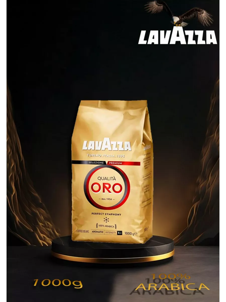 Кофе в зернах Qualita Oro 1кг