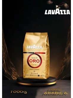 Кофе в зернах Qualita Oro 1кг Lavazza 241582021 купить за 1 527 ₽ в интернет-магазине Wildberries