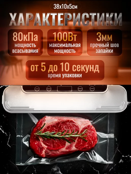 DARVIAN Вакууматор для продуктов Вакуумный упаковщик, белый, фото 2