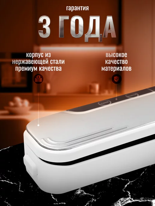 DARVIAN Вакууматор для продуктов Вакуумный упаковщик, белый, фото 3