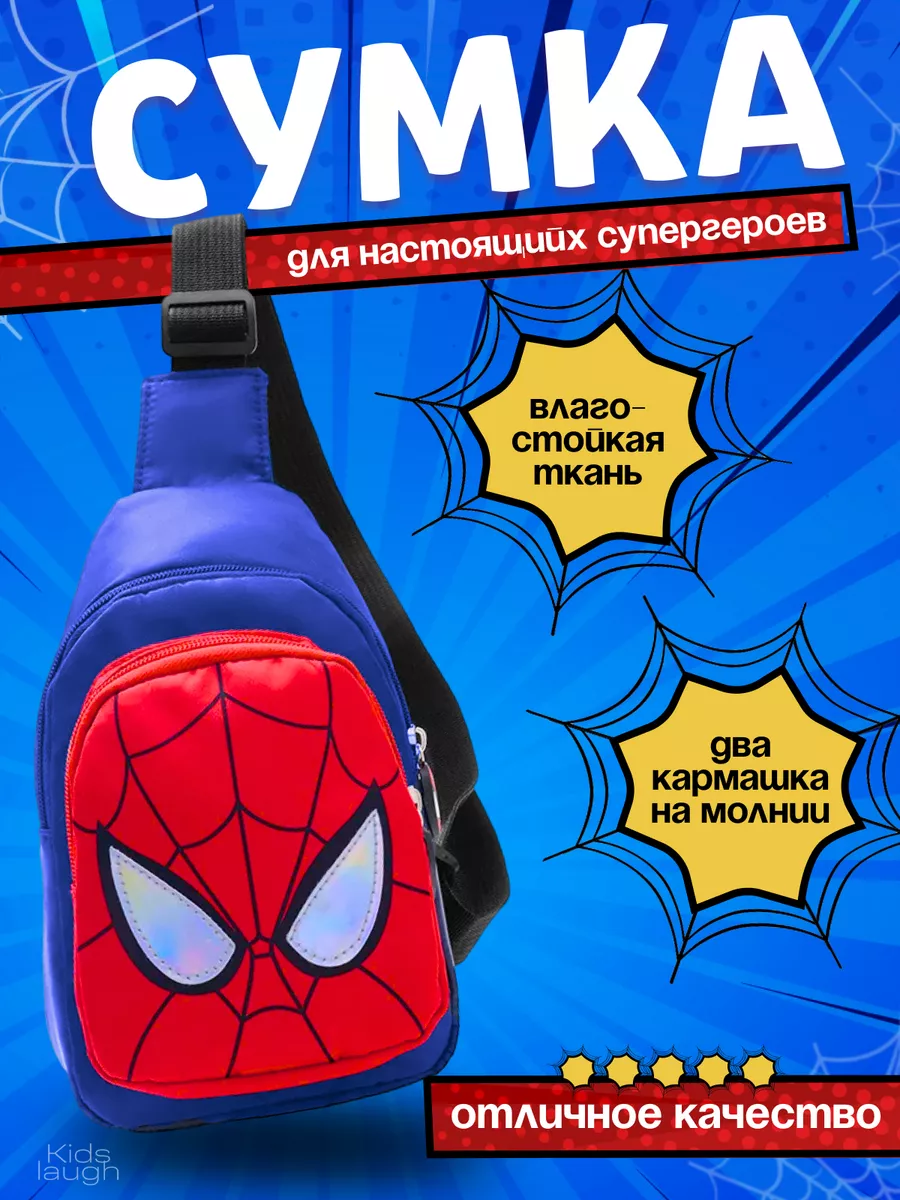 Сумка через плечо человек...