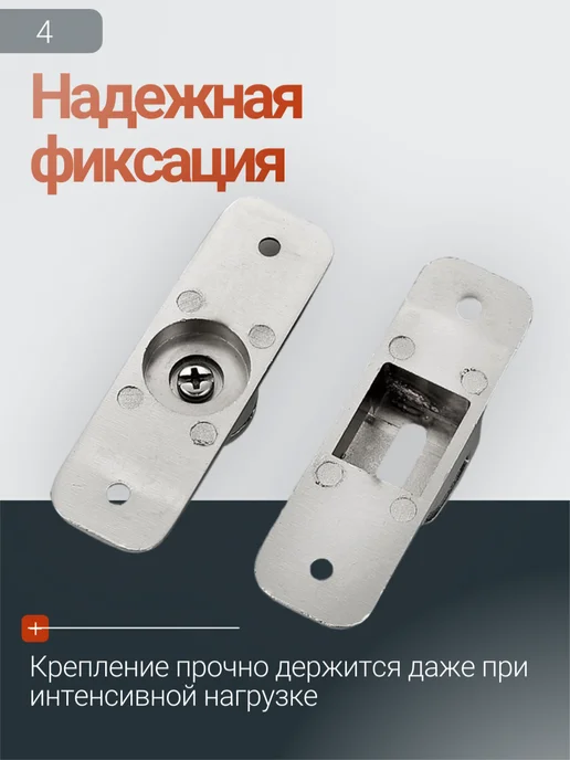 Македон Шпингалет дверной 56мм два вида крепления, вариант, фото 4