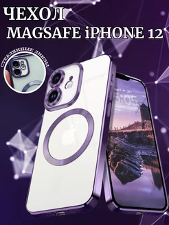 Чехол на iPhone 12 с MagSafe