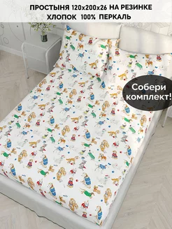 Простынь на резинке 120х200х26 см Сказка Dogs on white Кот Коттон 241585001 купить за 802 ₽ в интернет-магазине Wildberries