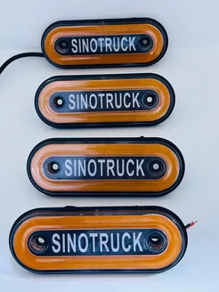 Боковые Фонари Габариты Sinotruck 4шт