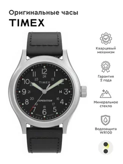 Часы Timex Expedition TW2V07400 Timex 241591094 купить за 17 340 ₽ в интернет-магазине Wildberries