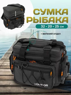 Сумка рыбака Condor из ПВХ 32*20*25 Condor 241591348 купить за 3 352 ₽ в интернет-магазине Wildberries