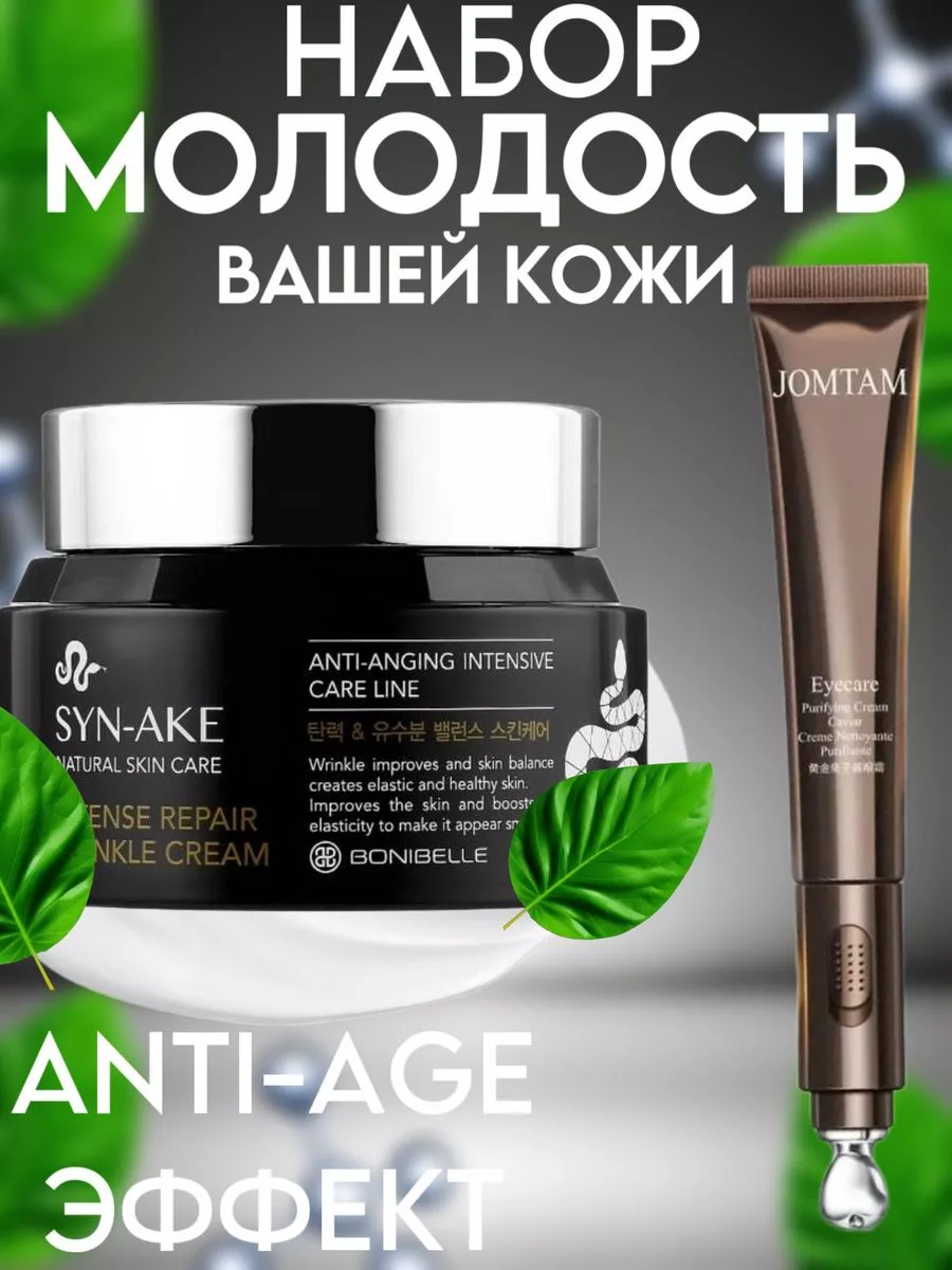 Набор косметики