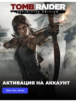 Игра Tomb Raider Definitive Edition