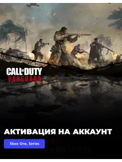 Игра Call of Duty Vanguard - Standard Edition