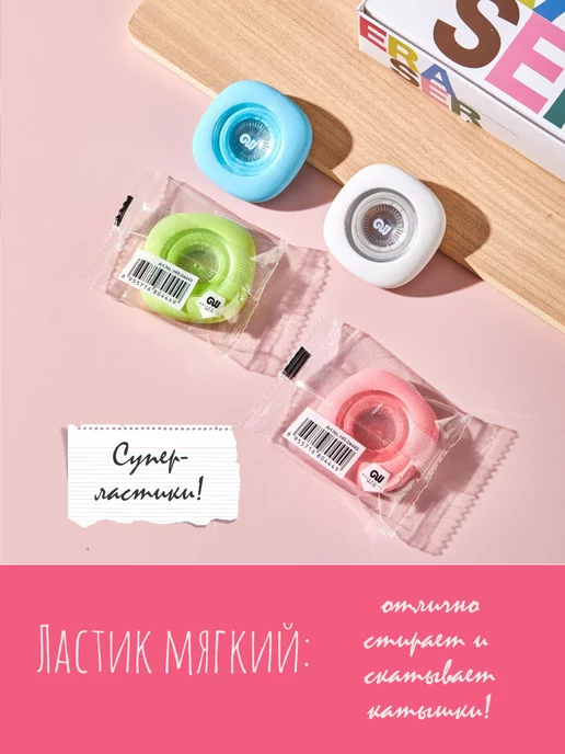 БигМиш Набор 3 ластика с держателями, голубой, фото 2