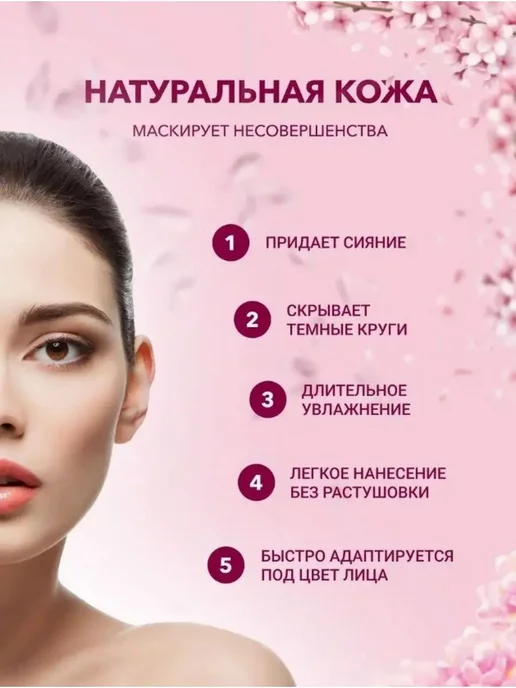 OCHEAL Тональный крем кушон для лица, 20 мл, фото 4