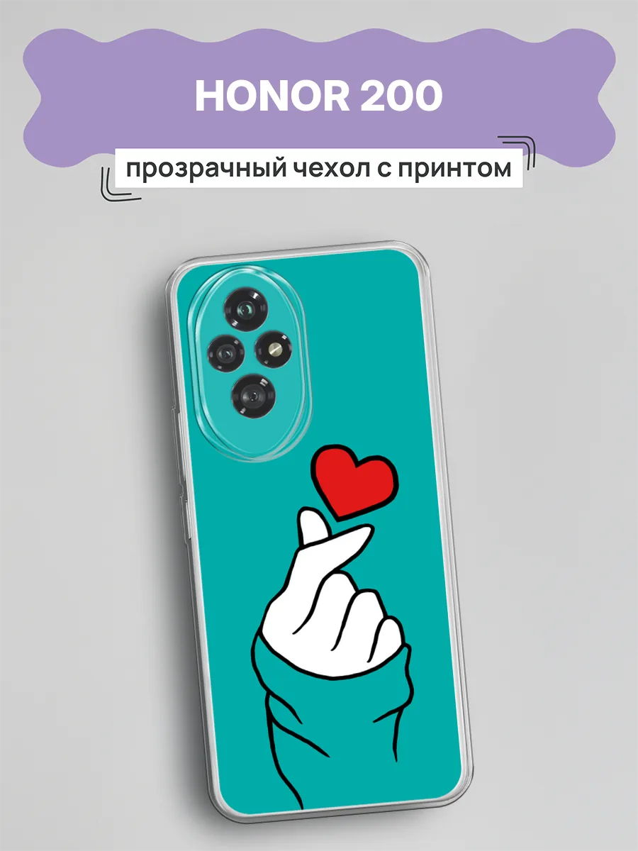 Чехол на Honor 200 милый