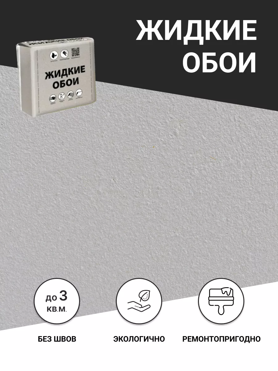 Жидкие обои Акварель 05