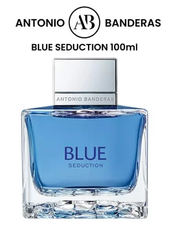 Туалетная вода Blue Seduction мужская 100мл