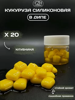 Силиконовая приманка для рыбалки кукуруза плавающая в дипе CrazyBaits 241608856 купить за 388 ₽ в интернет-магазине Wildberries