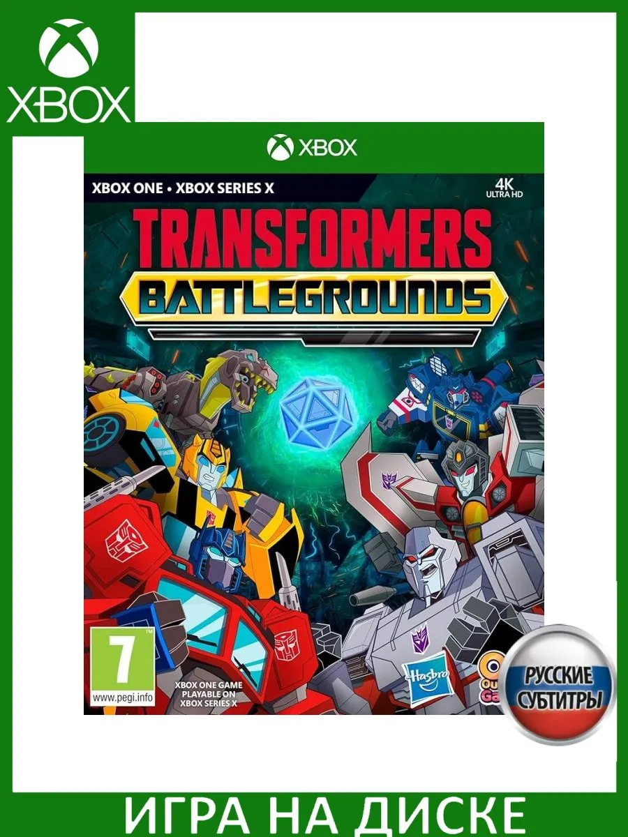 Transformers: Battlegrounds Русская Xbox One Series X Игра Xbox One  241609644 купить за 2 138 ₽ в интернет-магазине Wildberries