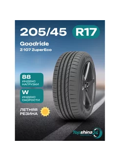 Шины летние Goodride Z-107 ZuperEco 205/45R17 W88 Goodride 241610017 купить за 6 481 ₽ в интернет-магазине Wildberries