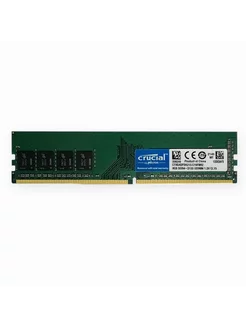 Оперативная память ноутбук Crucial 2666МГц 8 ГБ ddr4 Crucial 241610421 купить за 2 576 ₽ в интернет-магазине Wildberries