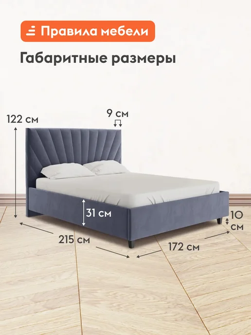 Правила мебели Кровать двуспальная Арно с подъемным механизмом 160х200 см, 160x200 см, фото 2