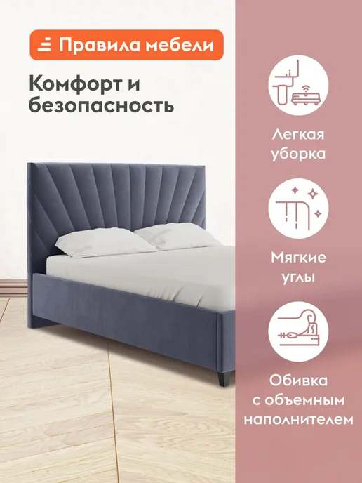 Правила мебели Кровать двуспальная Арно с подъемным механизмом 160х200 см, 160x200 см, фото 4