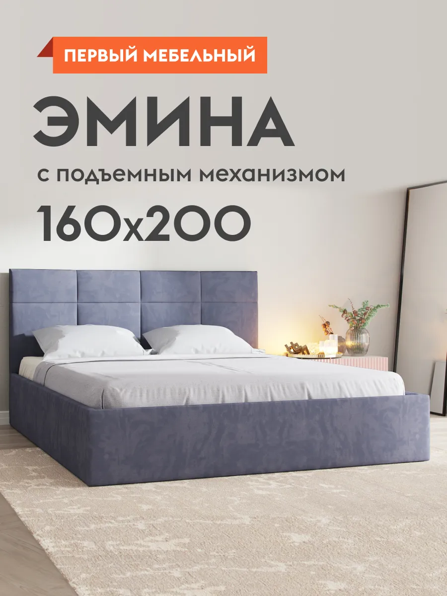 Кровать двуспальная с...