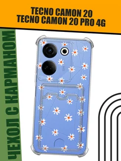 Чехол на Tecno Camon 20 Tecno Camon 20 Pro 4G с карманом