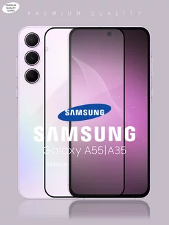 Защитное стекло на Samsung Galaxy A55 Samsung Galaxy A35