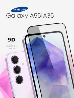 Защитное стекло на Samsung Galaxy A55 Samsung Galaxy A35