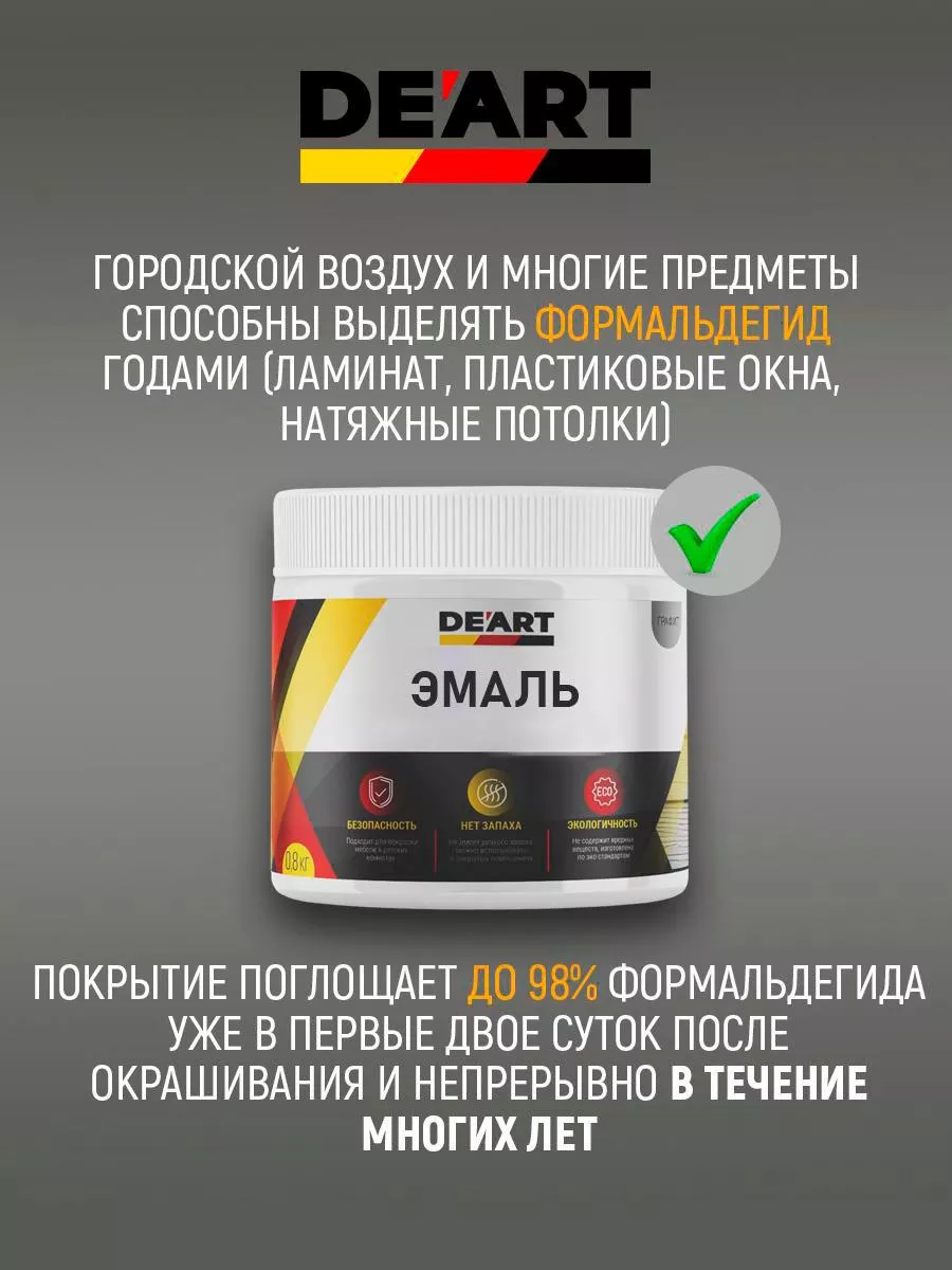 Эмаль для мебели и декора , белый пепел фото 13