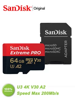 Карта памяти micro sd 64 гб Extreme PRO microSDXC U3 4K