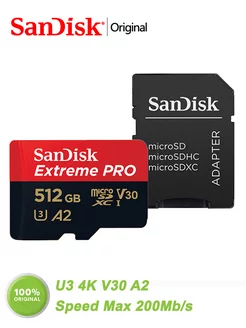 Карта памяти micro sd 512 гб Extreme PRO microSDXC U3 4K