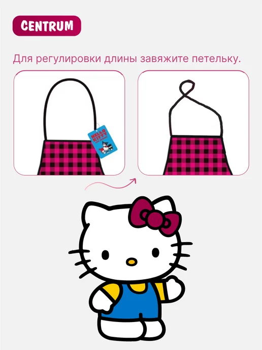 centrum Фартук детский для трудов с нарукавниками Куроми, вариант, фото 4