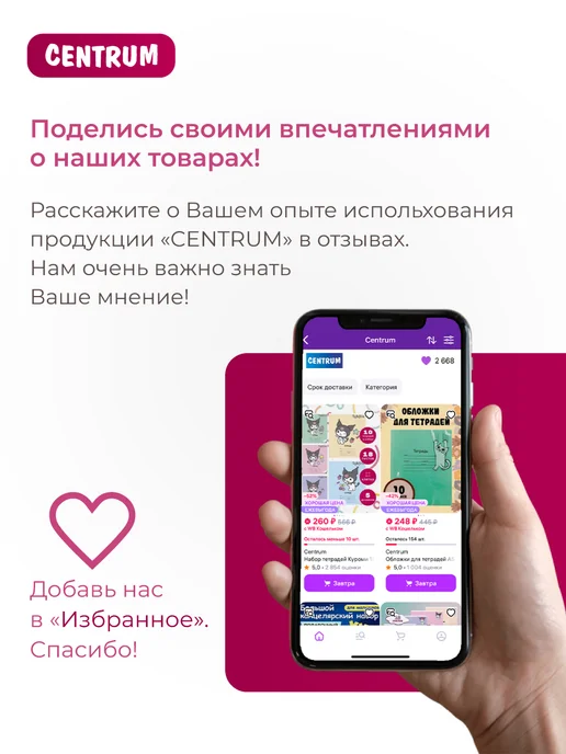 centrum Фартук детский для трудов с нарукавниками Куроми, вариант, фото 8