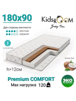 Матрас 180х90 ортопедический PREMIUM