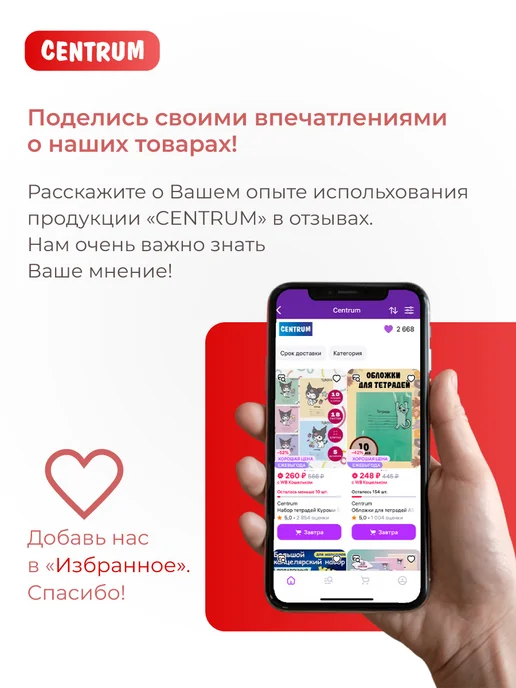 centrum Фартук детский для рисования с нарукавниками Hello Kitty, черный, фото 8