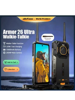 5G Телефоны Armor 26 Ultra 24 Гб+512 Гб 15600 мАч Ulefone 241623293 купить за 56 065 ₽ в интернет-магазине Wildberries