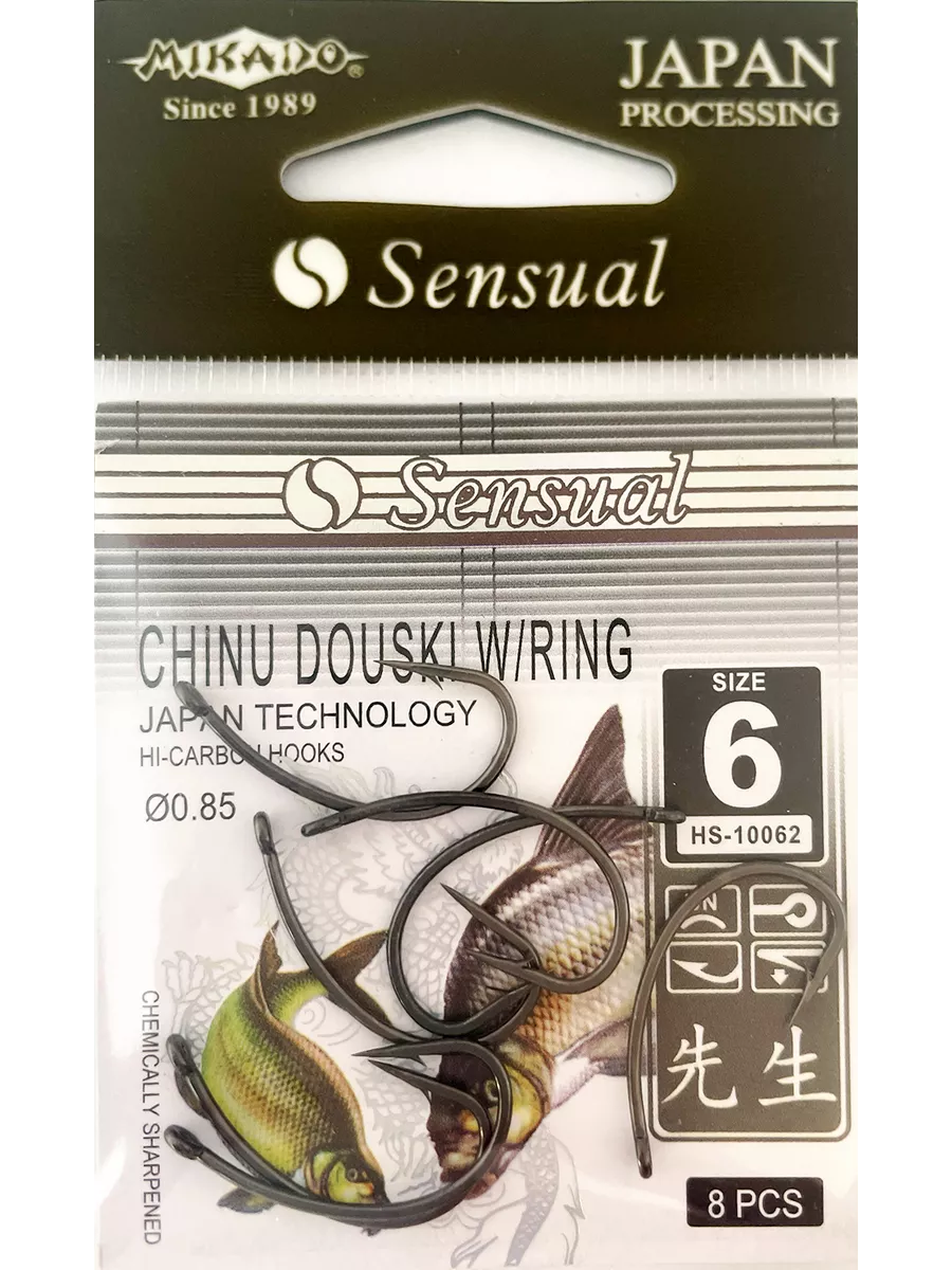 Карповые крючки для рыбалки MIKADO CHINU DOUSKI № 6