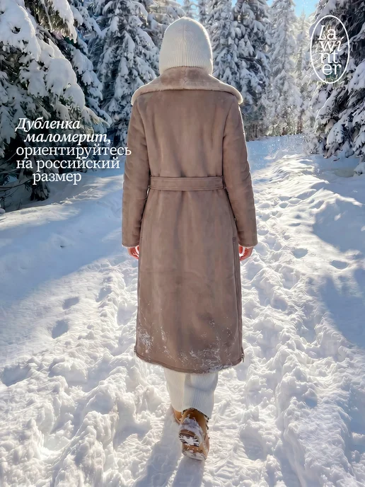 LaWinter Дубленка зимняя длинная больших размеров с мехом, вариант, фото 4